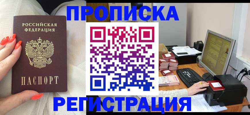 временная регистрация поиск в Дубовке