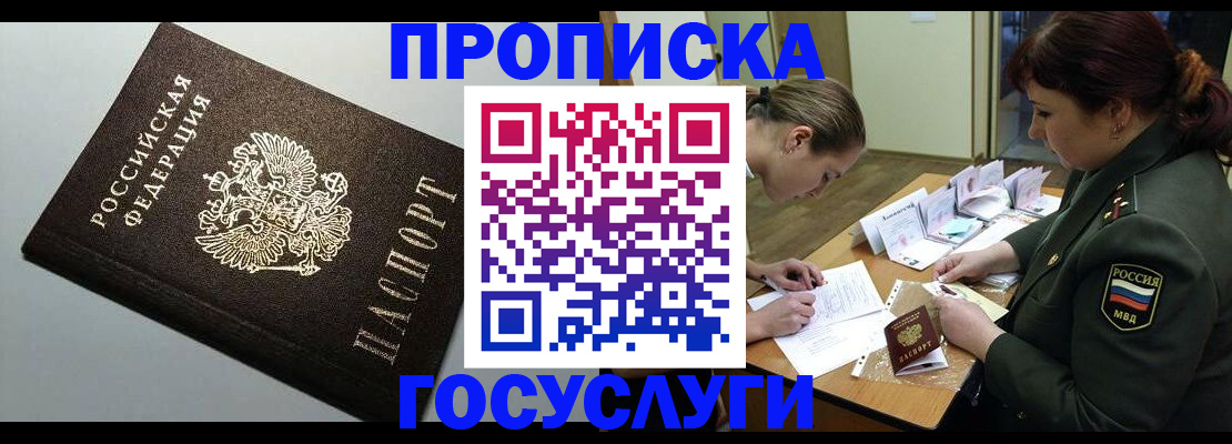 миграционный учет в Дубовке