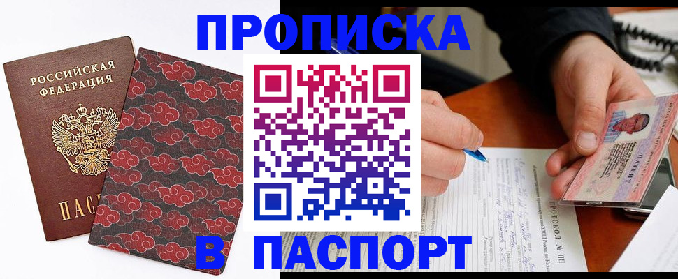 временная регистрация собственник в Дубовке