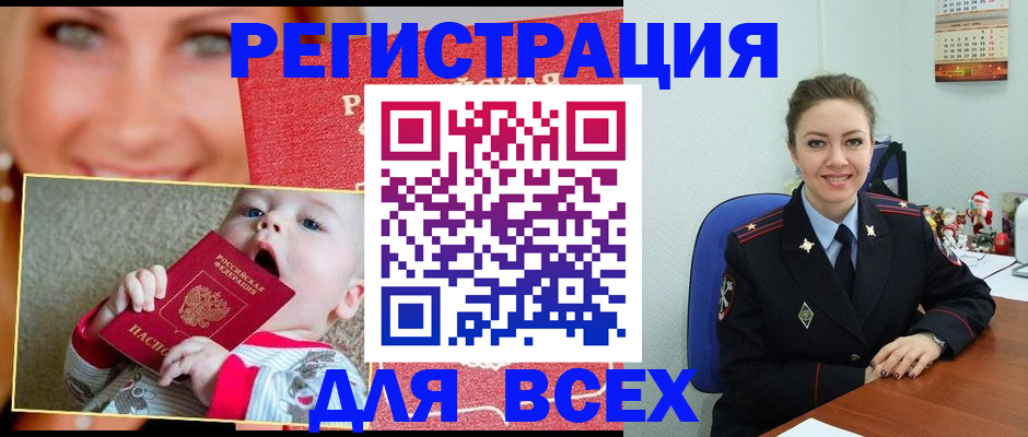 где прописаться в Дубовке